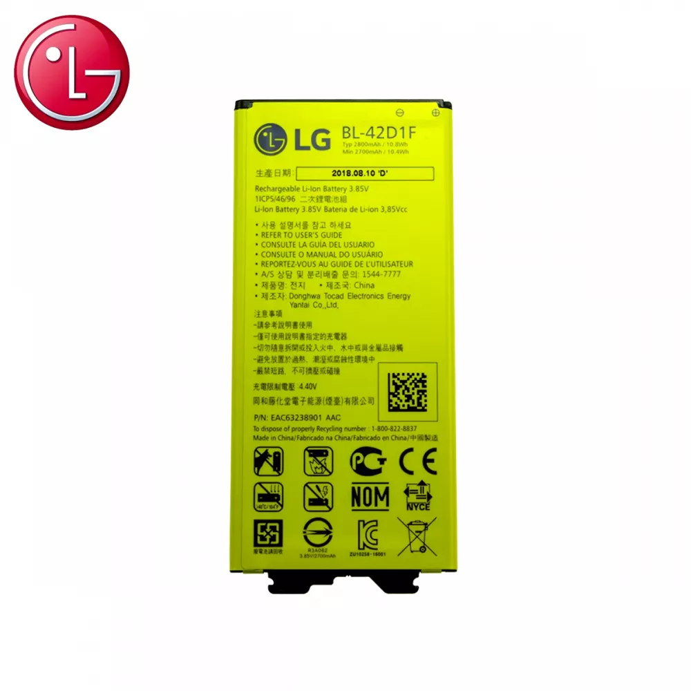 LG G5 Battery (Genuine)